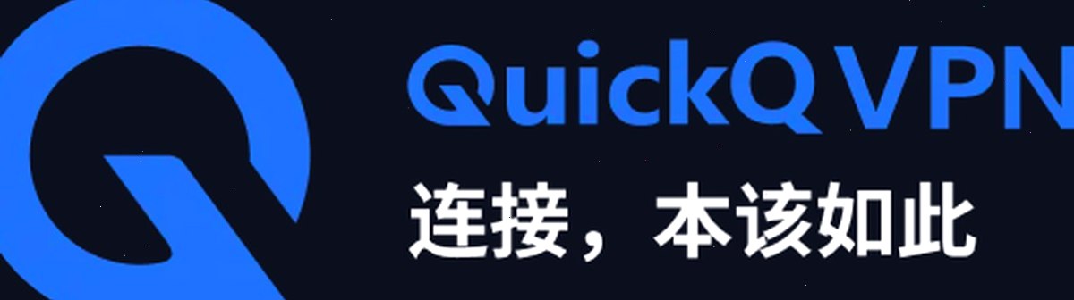 QuickQ