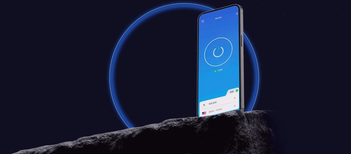 QuickQ_QuickQ_一键接入加速 | 账号多端同步：QuickQ下载 - Windows/Mac/安卓/iPhone客户端安装包（封面配图）